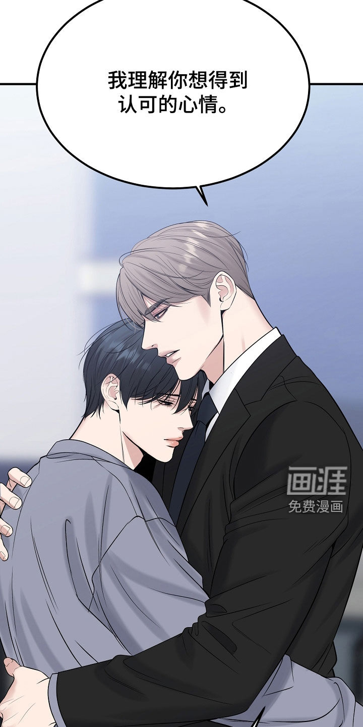 第129话20