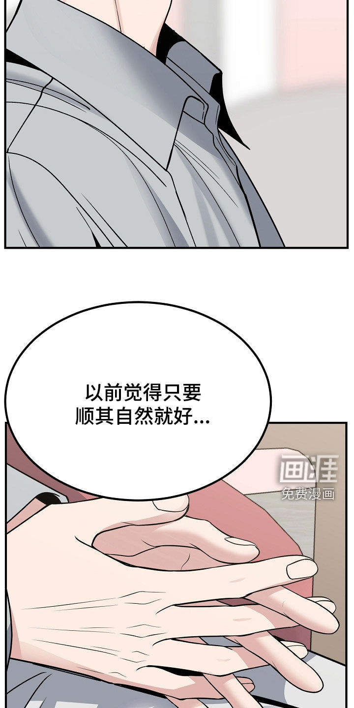 第129话8