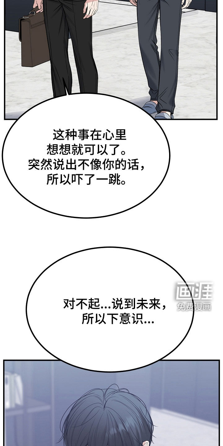 第129话17