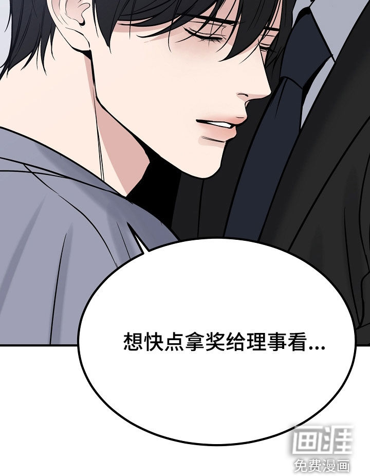 第129话22