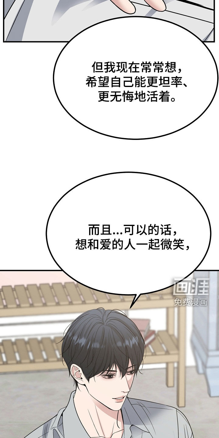 第129话9
