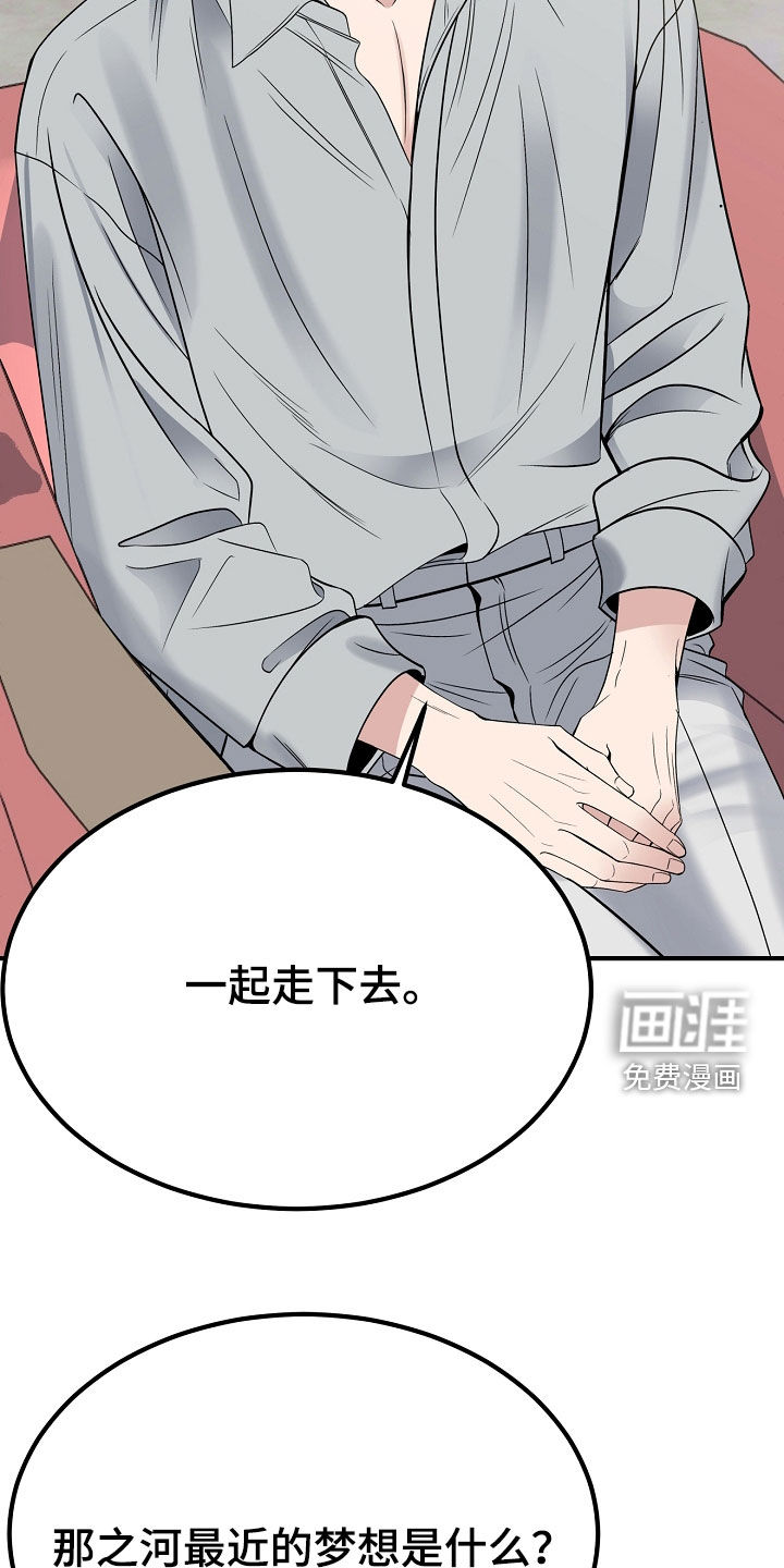第129话10