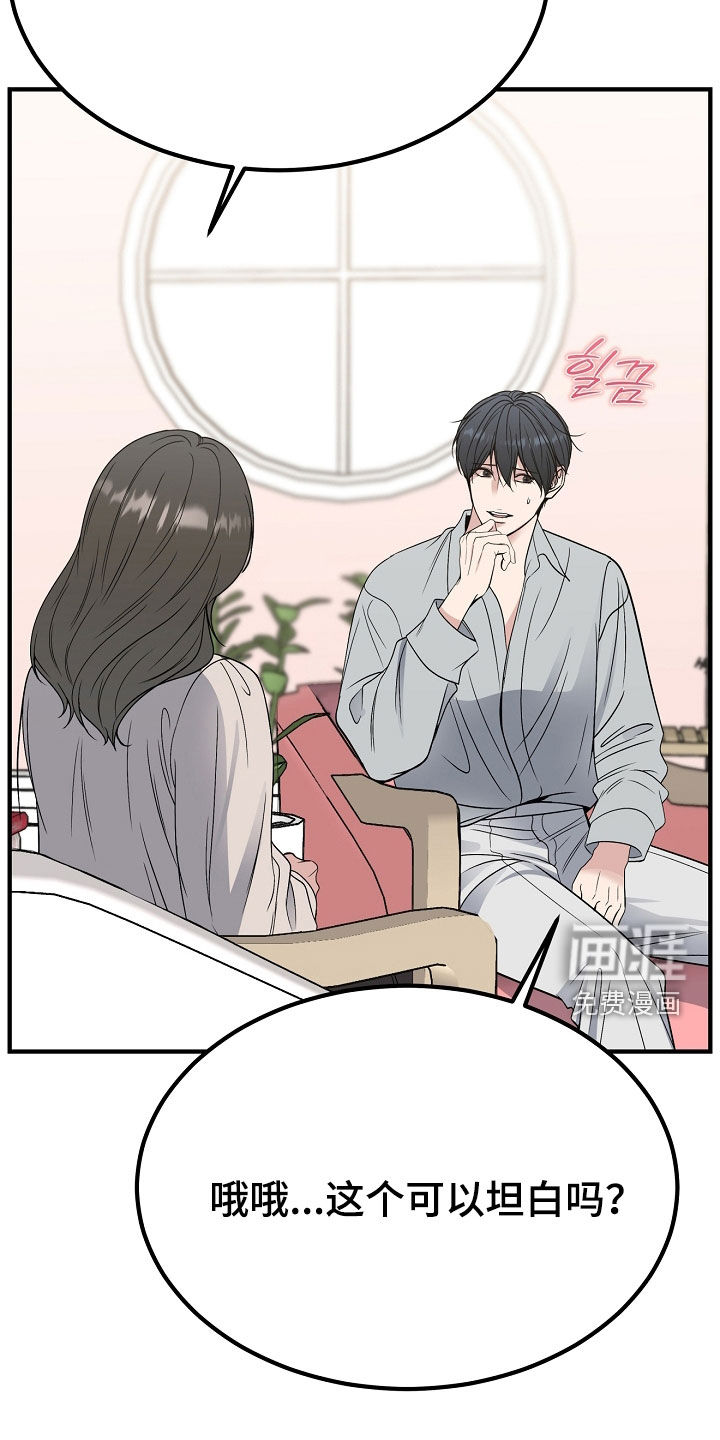 第129话11