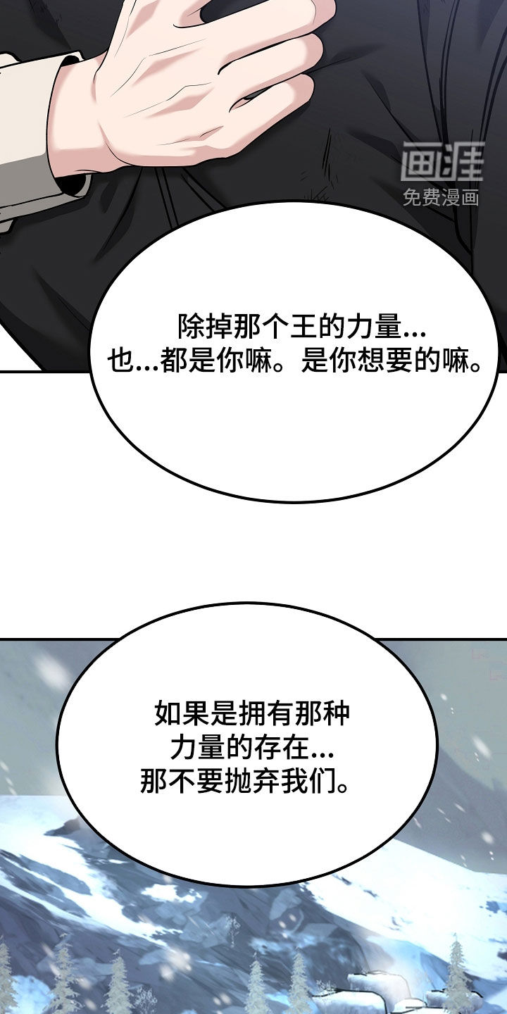 第128话3