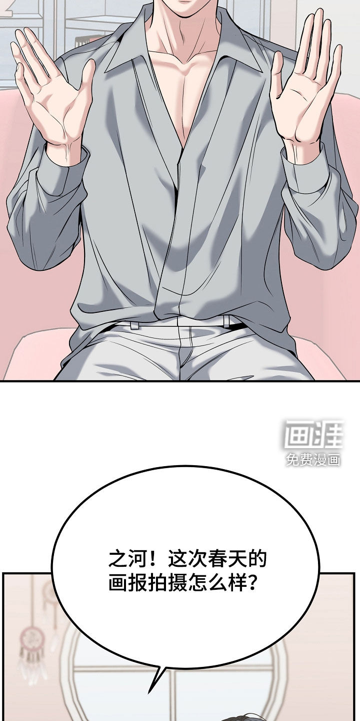 第128话42