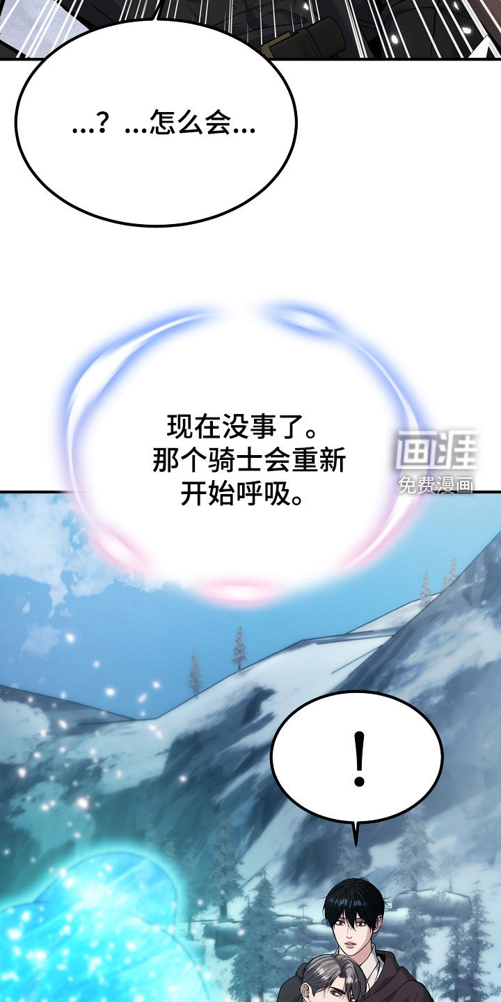 第128话22