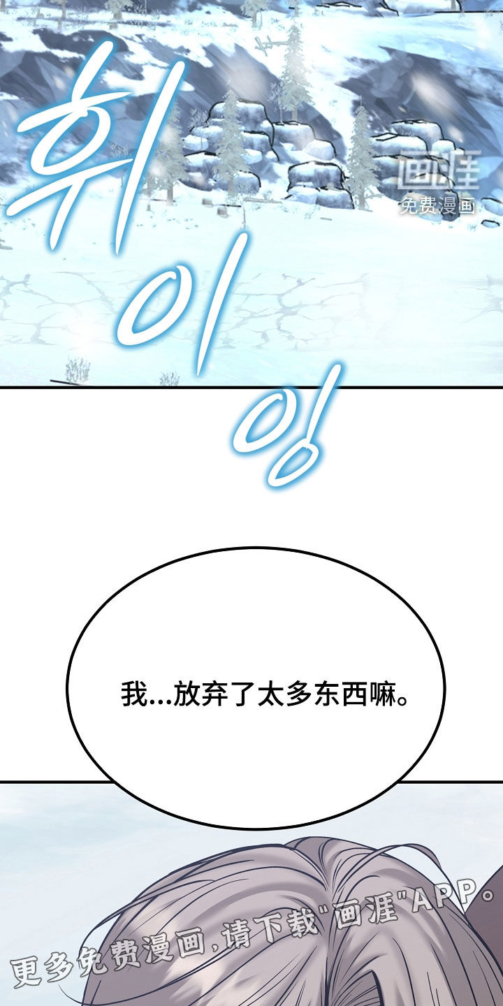 第128话4