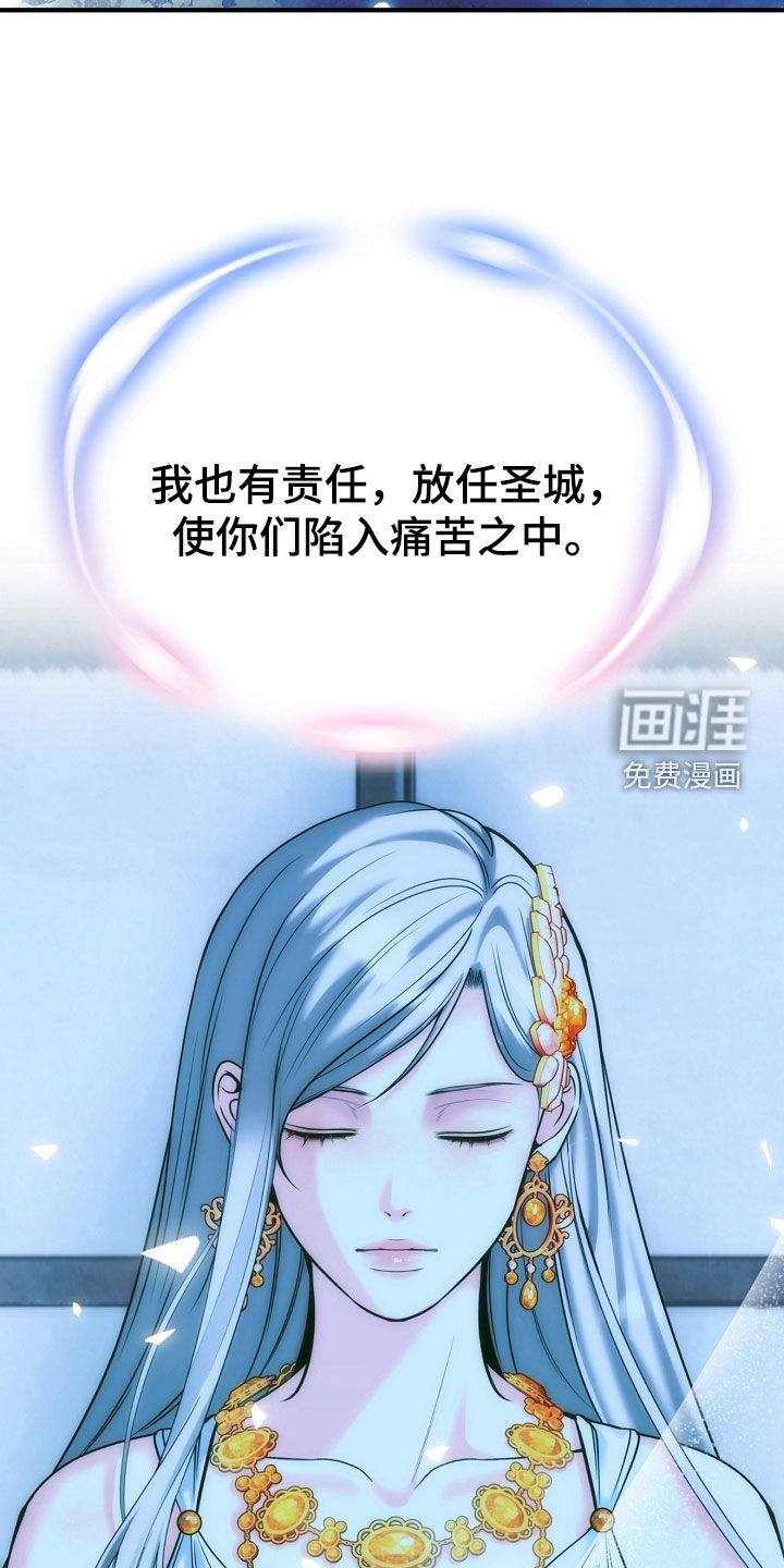 第128话29