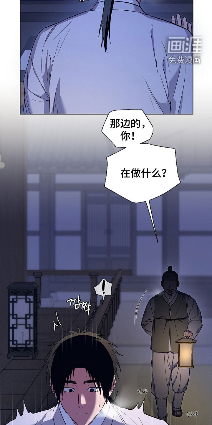 第98话8