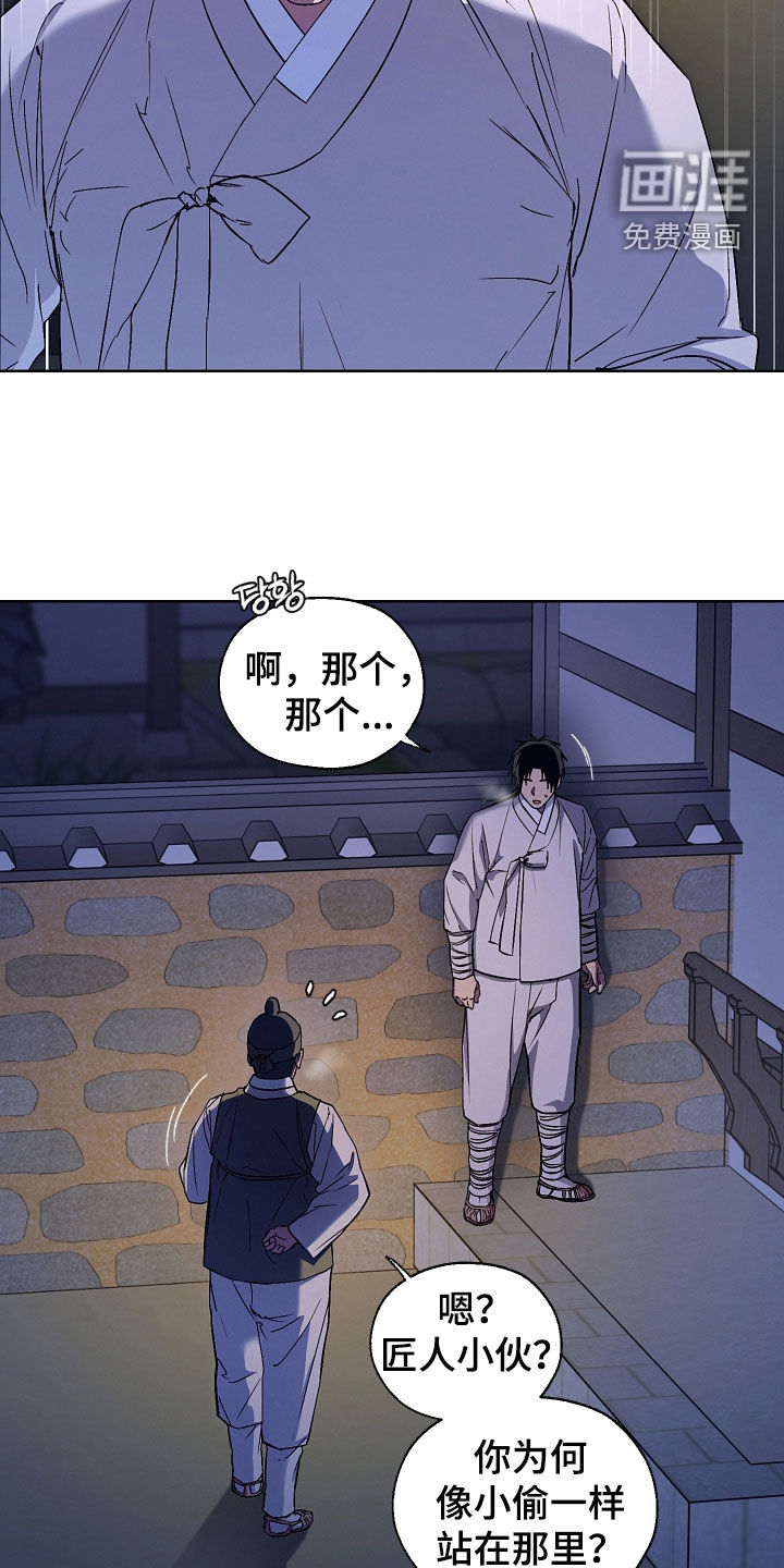 第98话9