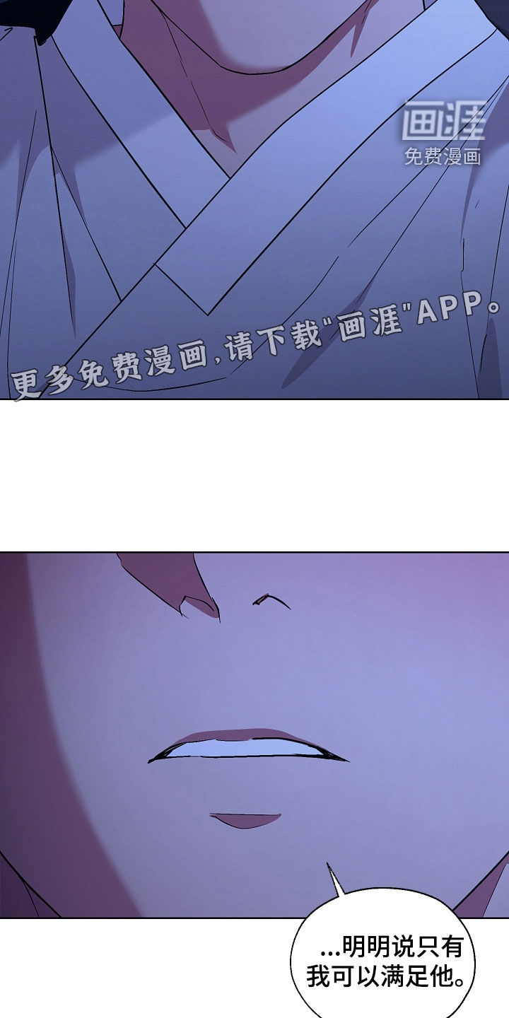 第98话2