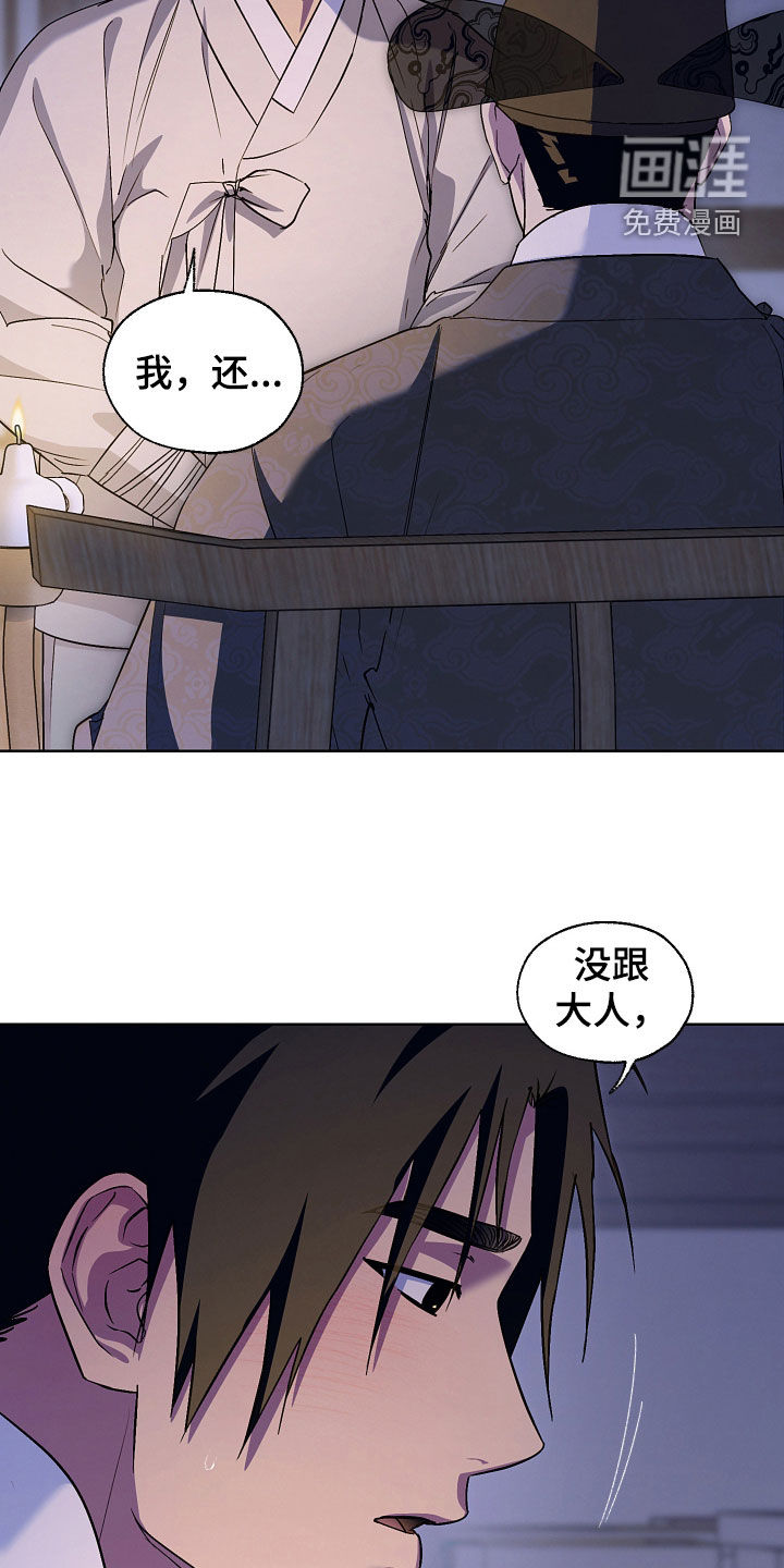 第98话15