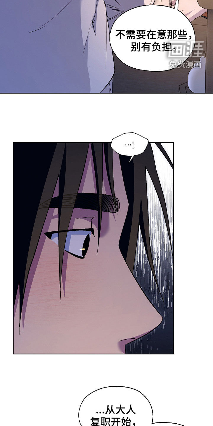 第98话18