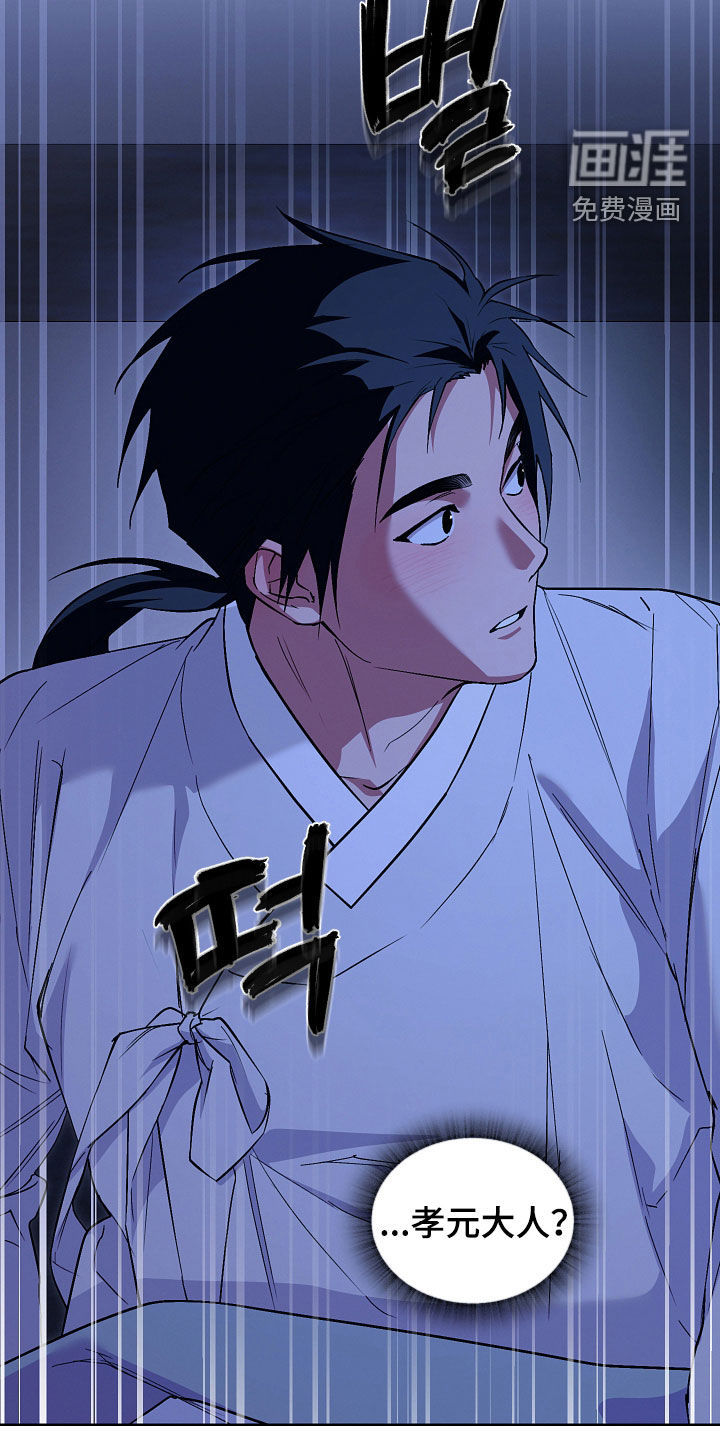 第98话5