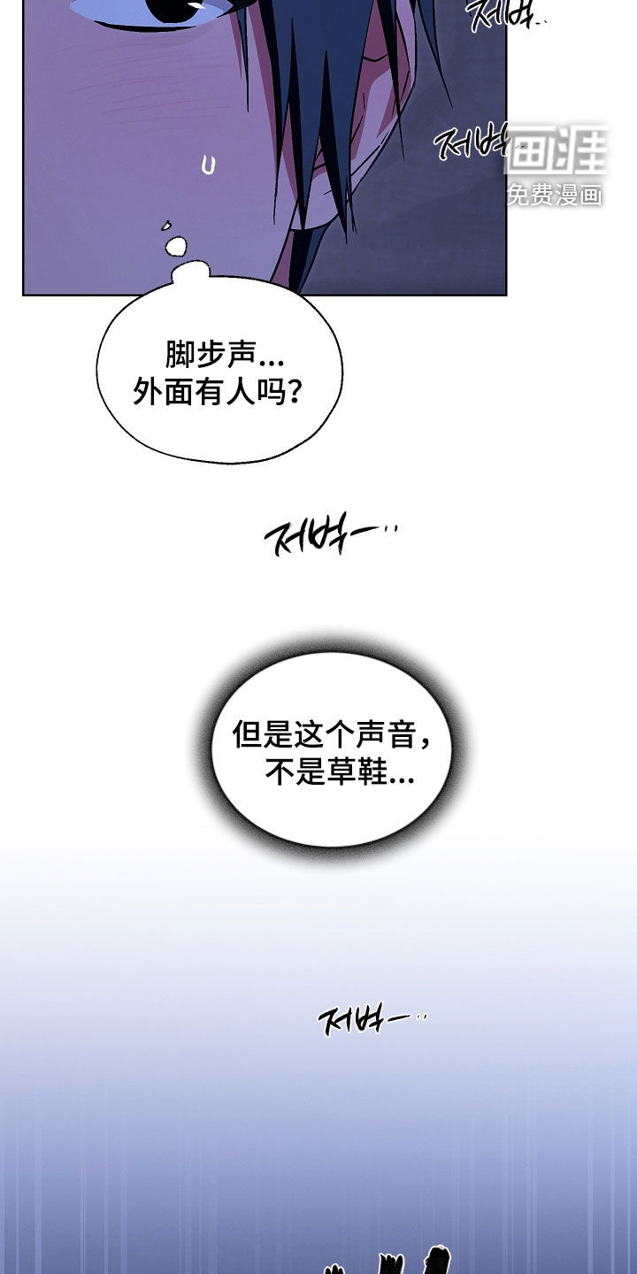 第98话4