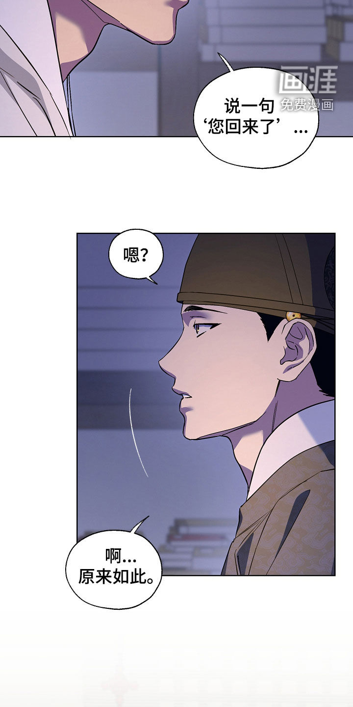 第98话16