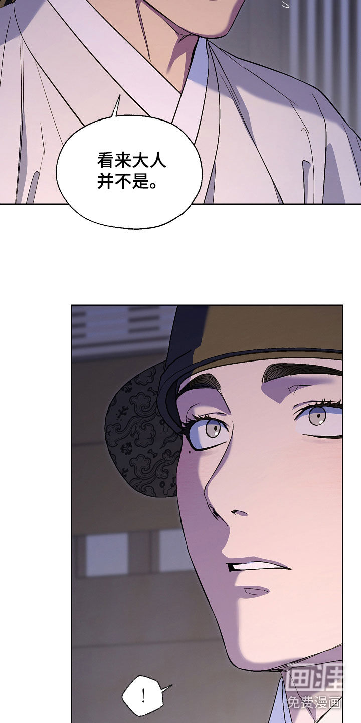 第98话21