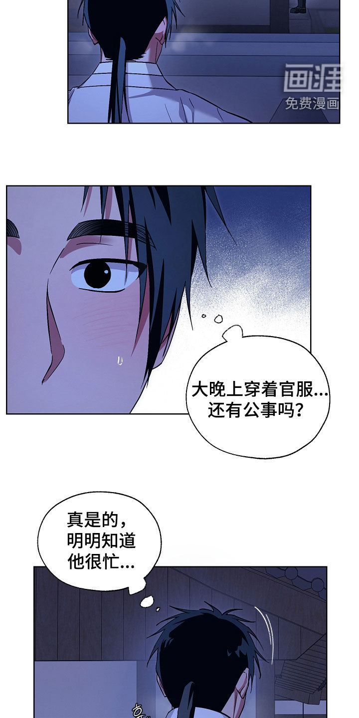 第98话7