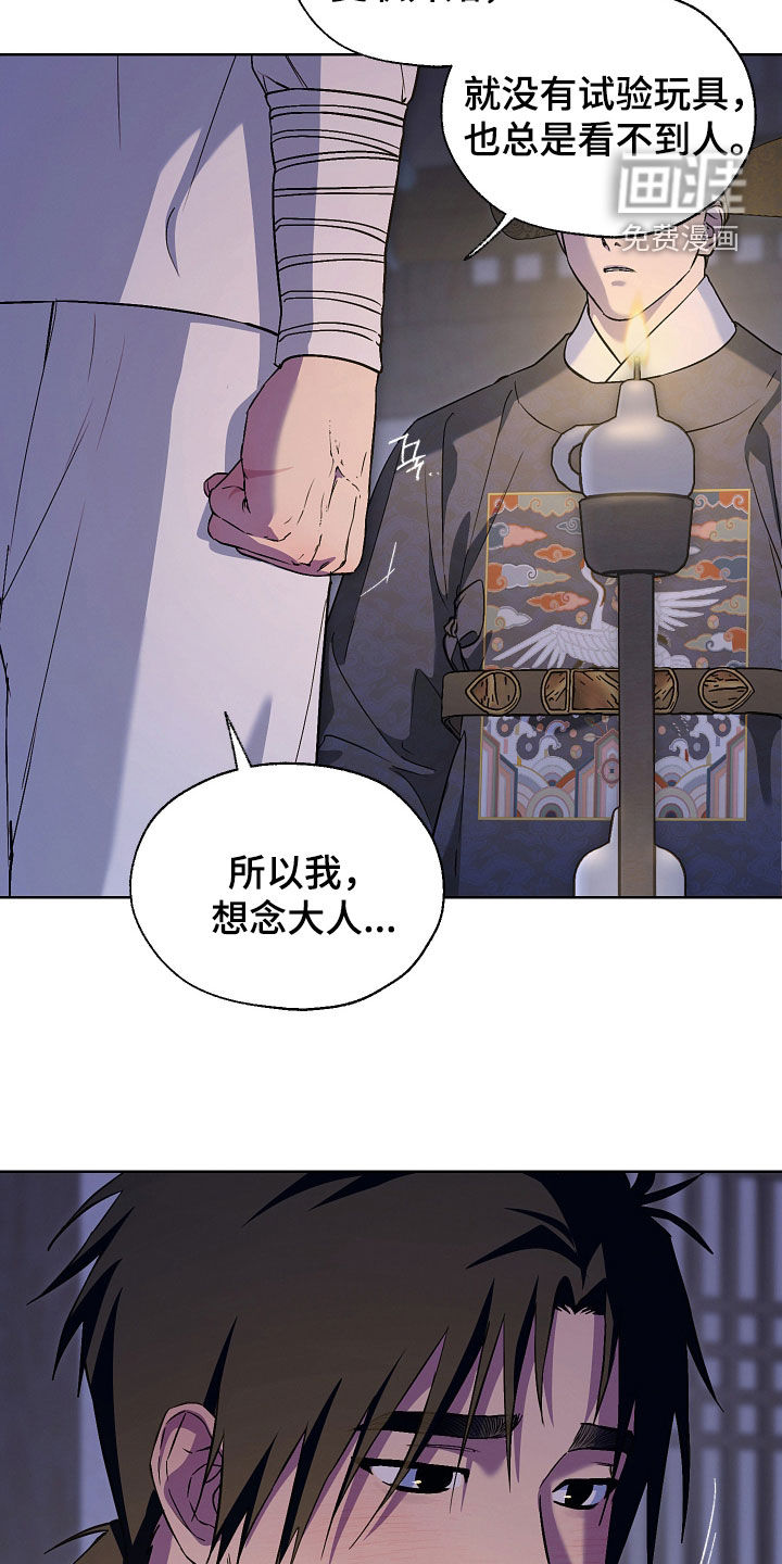 第98话19
