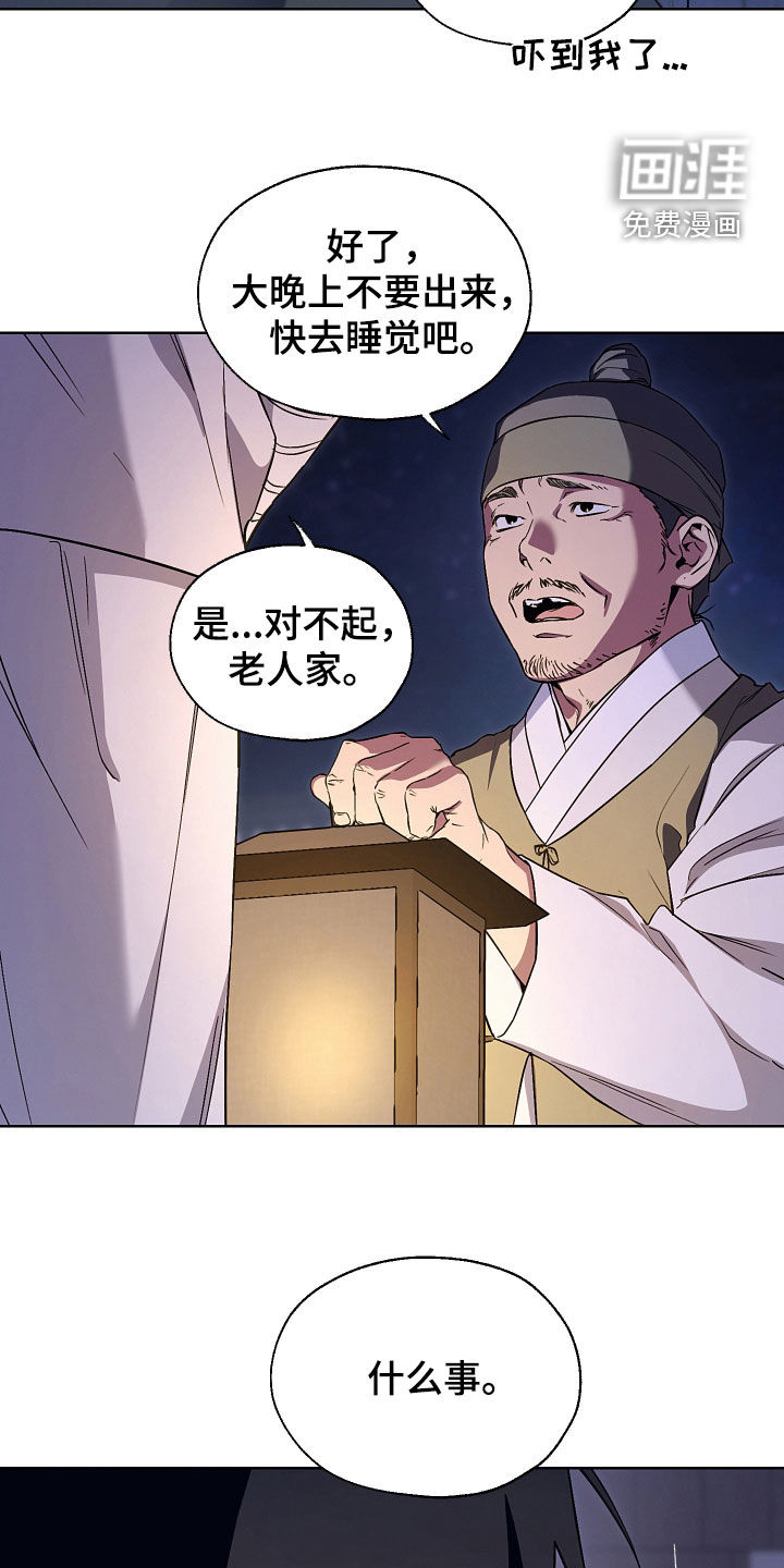 第98话10