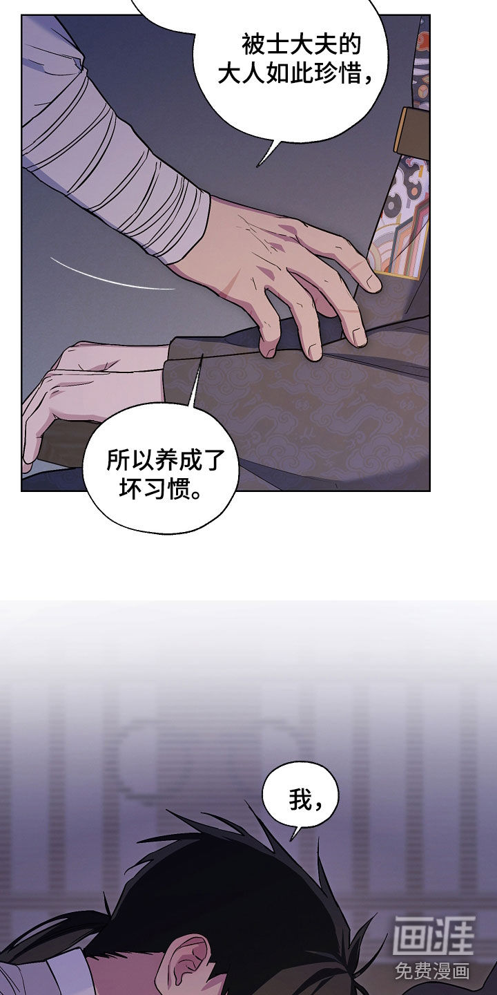 第98话24
