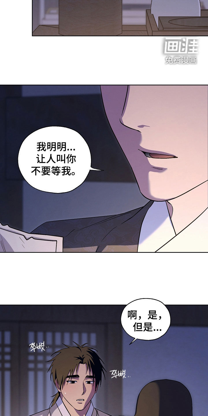第98话14