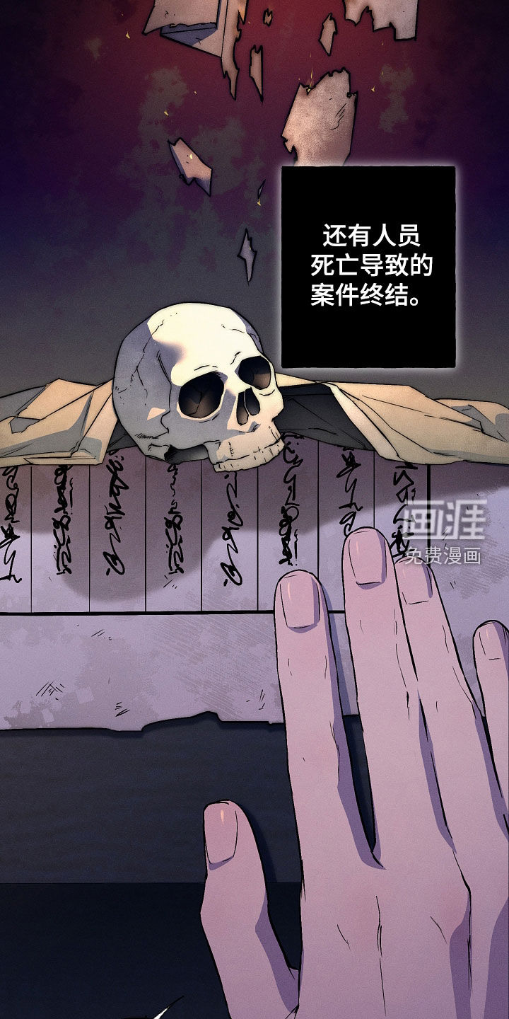 第97话4