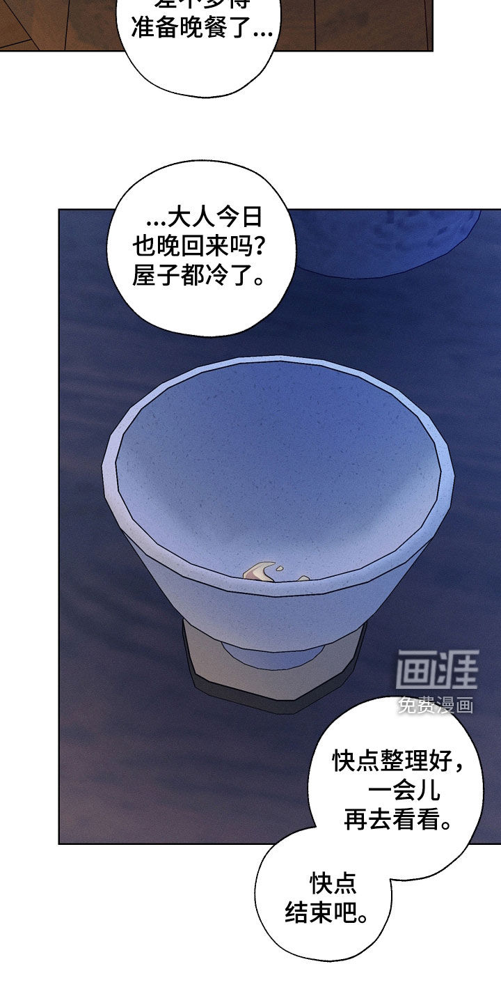 第97话20