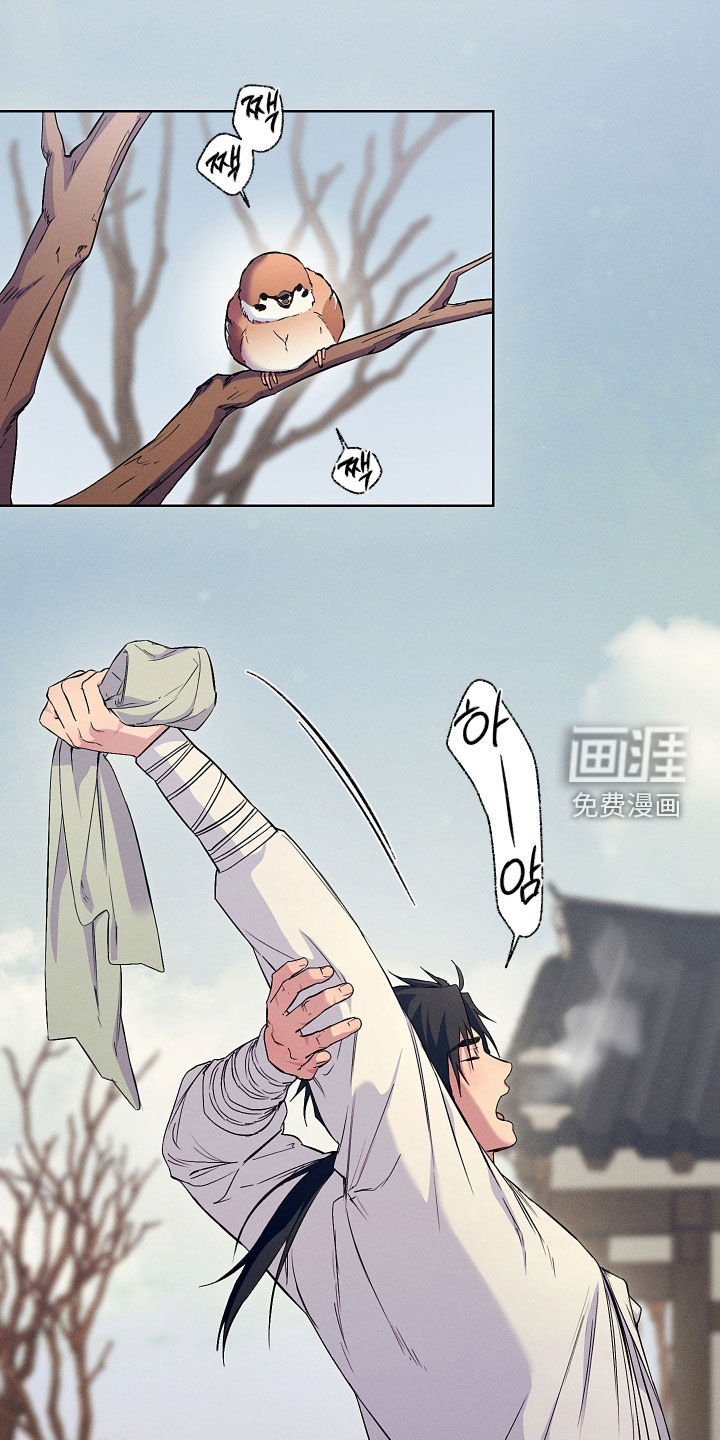 第97话8
