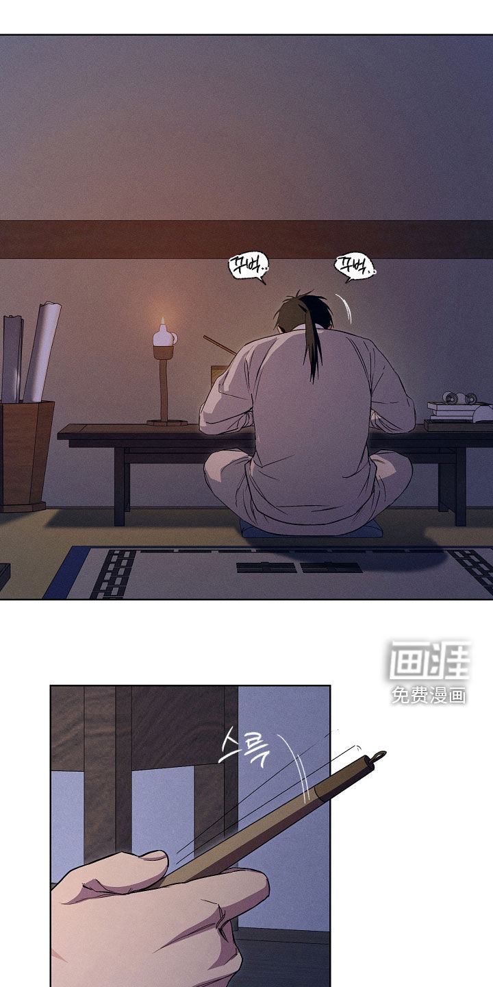 第97话21