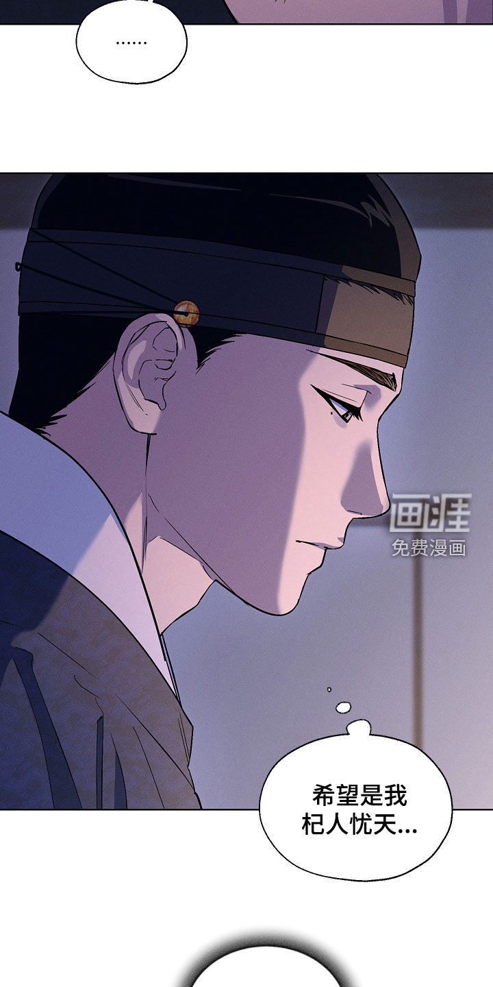 第97话5