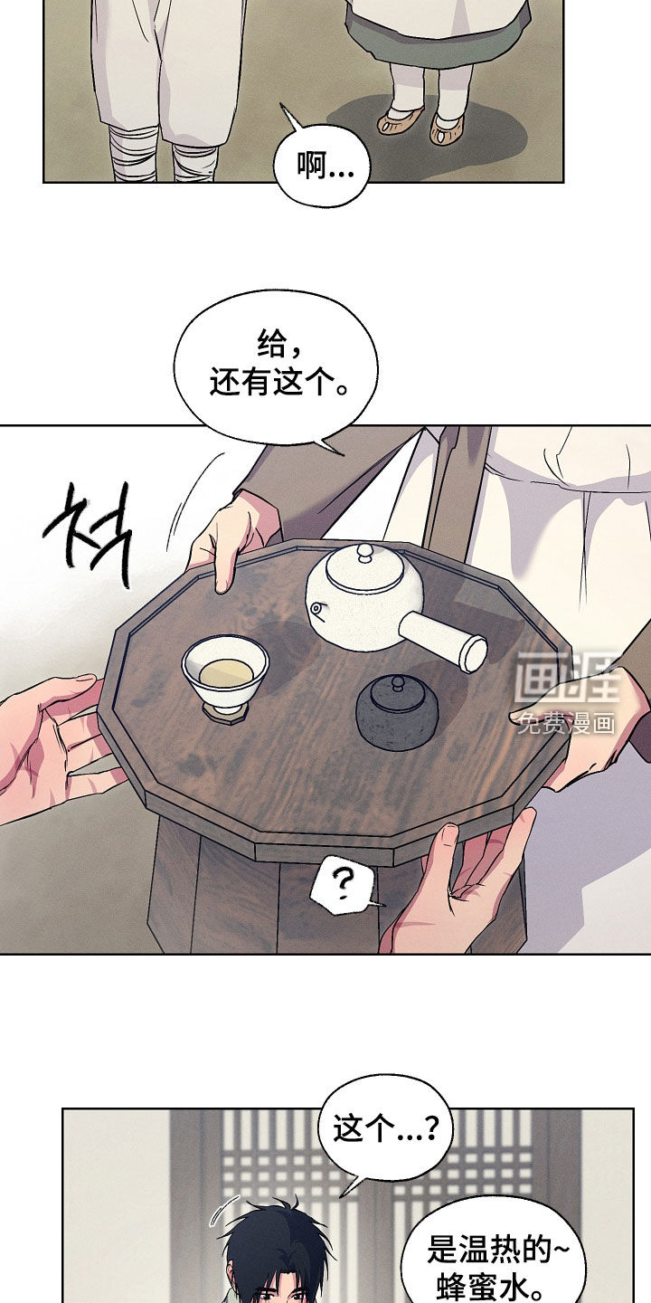 第97话14