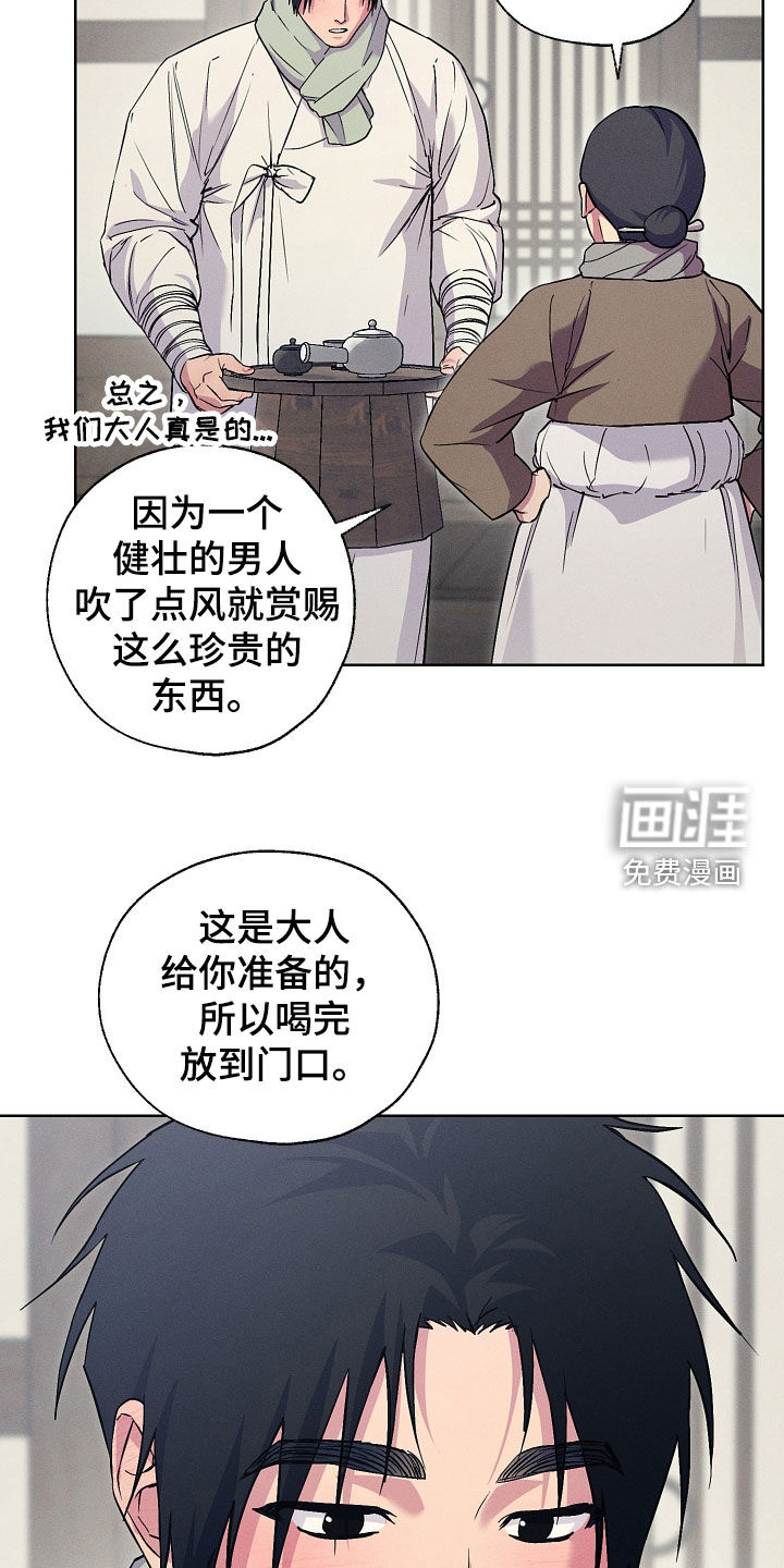 第97话15