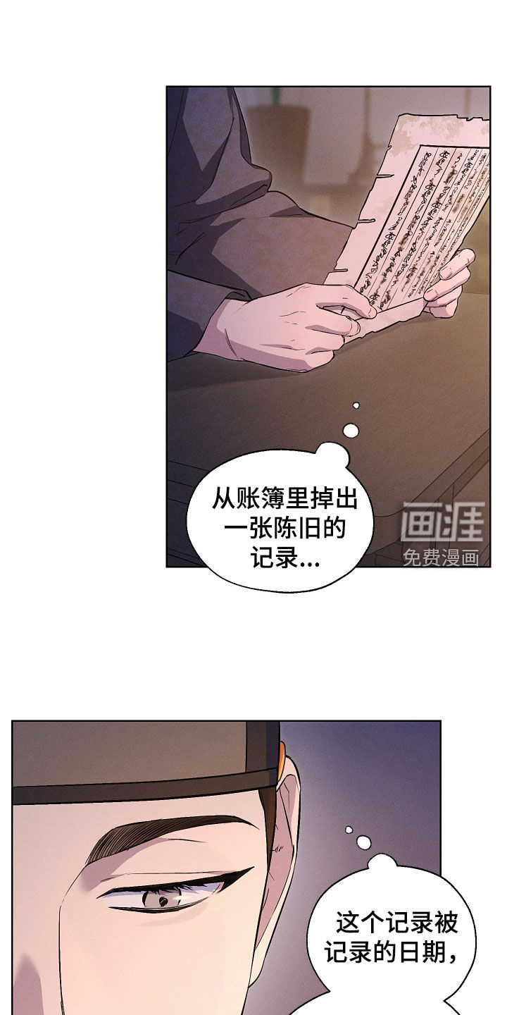 第97话1