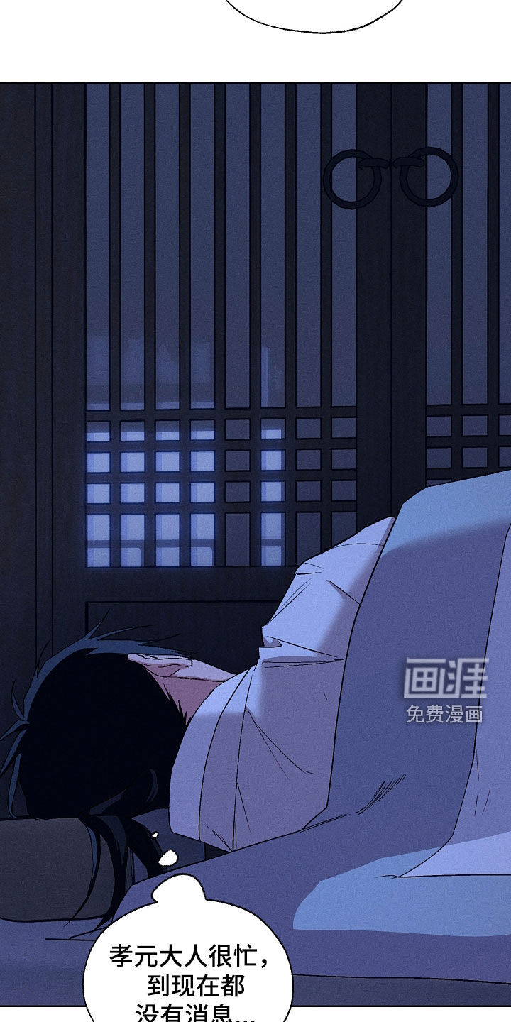 第97话26