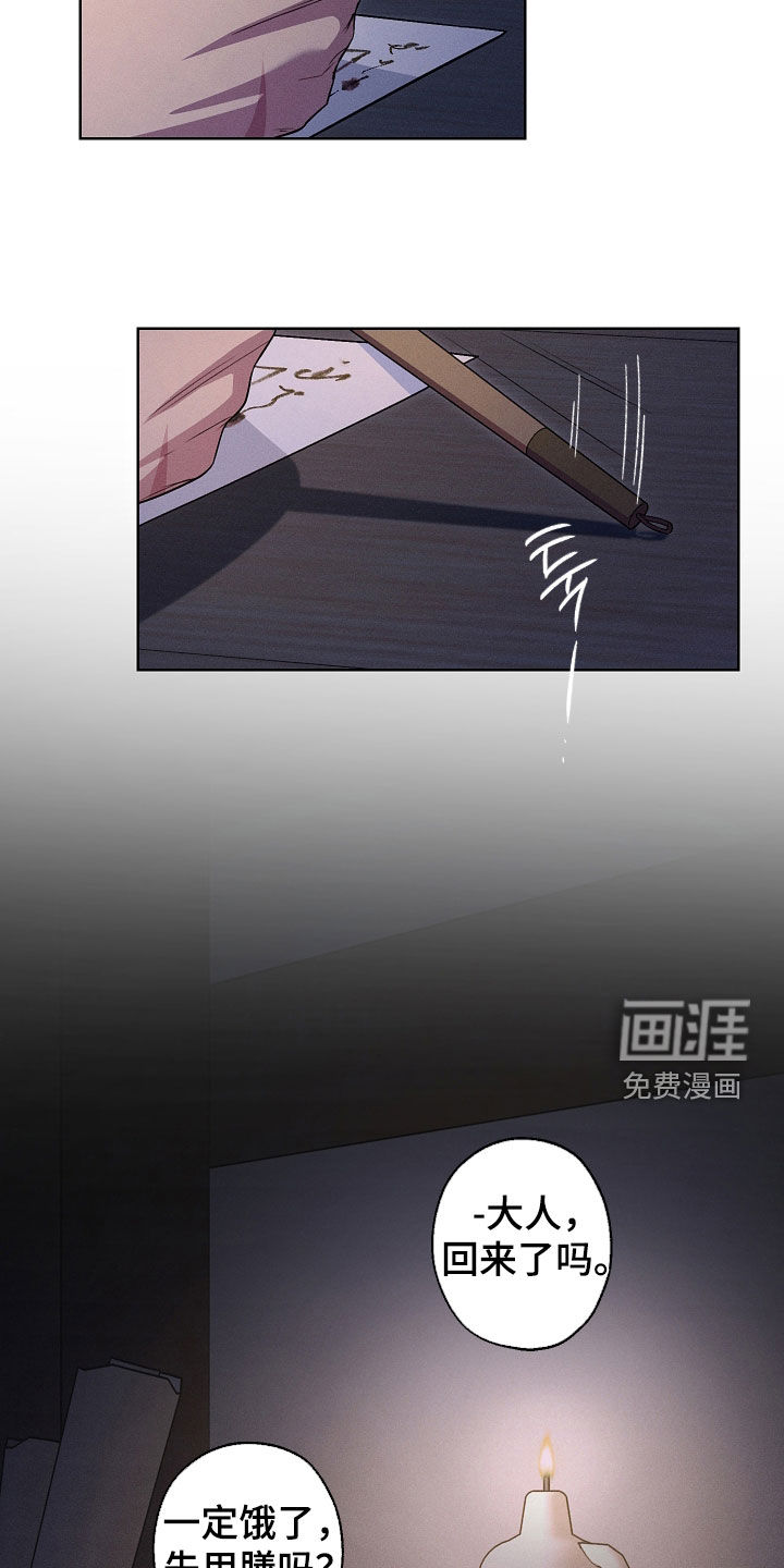 第97话22