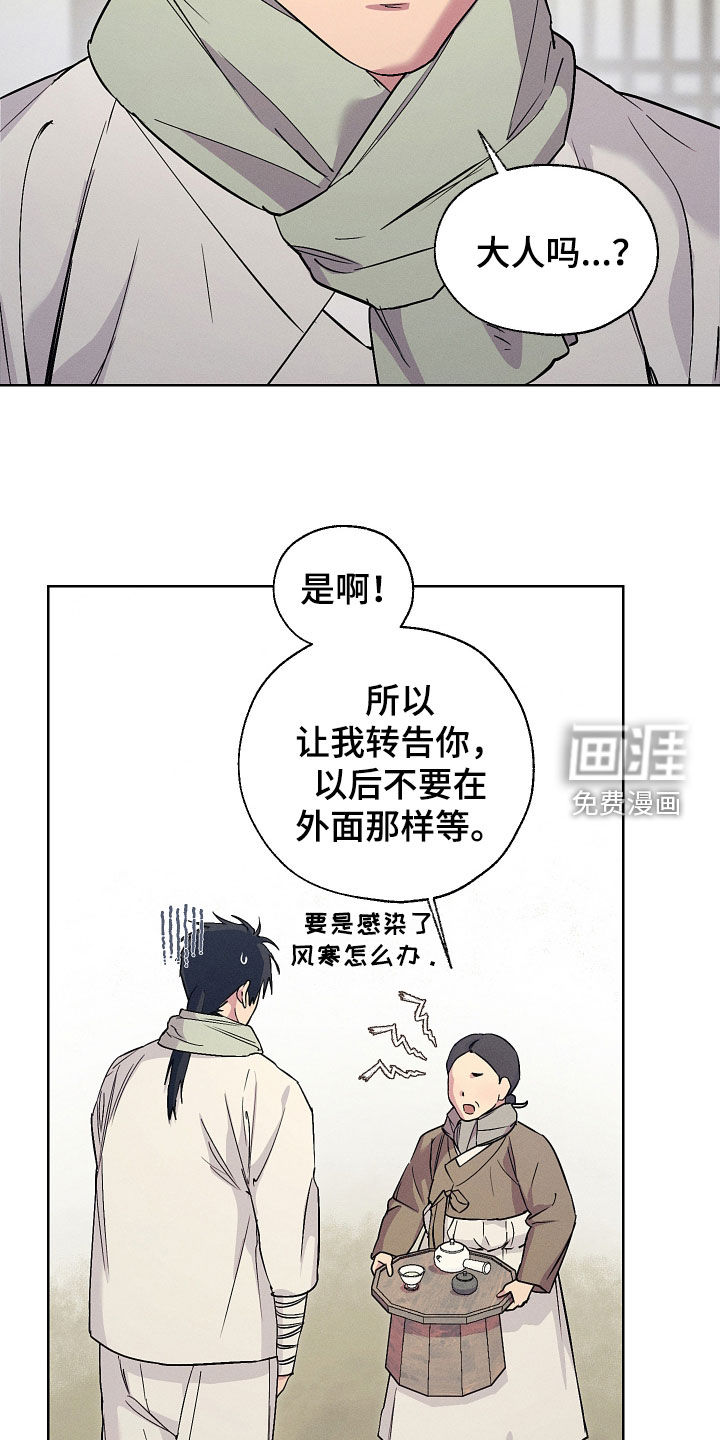 第97话13