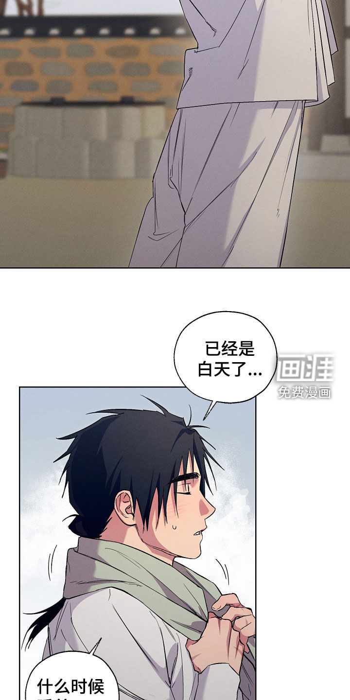 第97话9