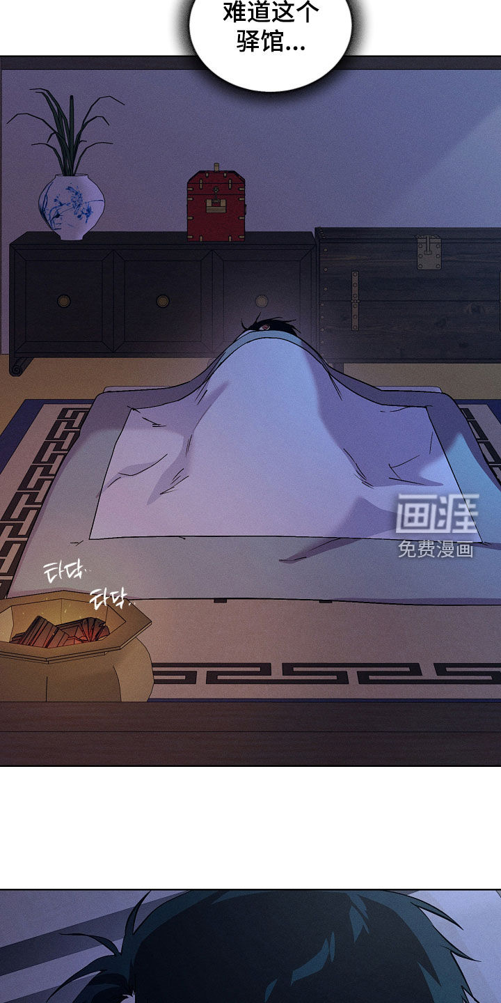 第97话6