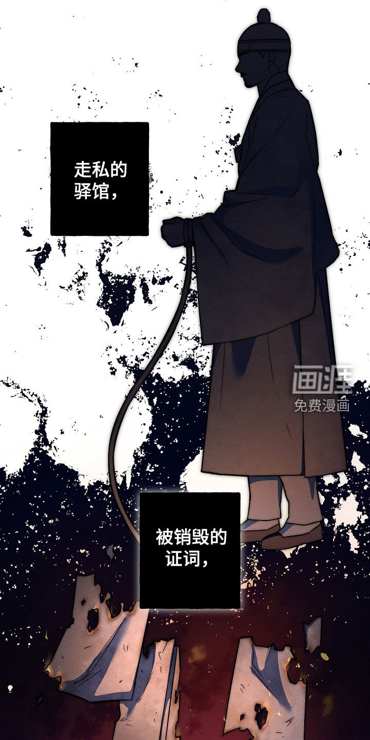 第97话3