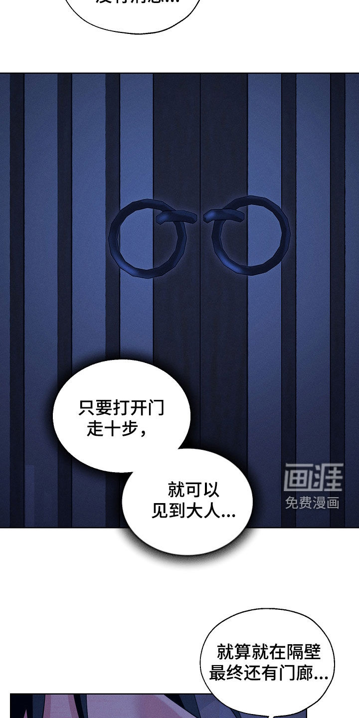 第97话27
