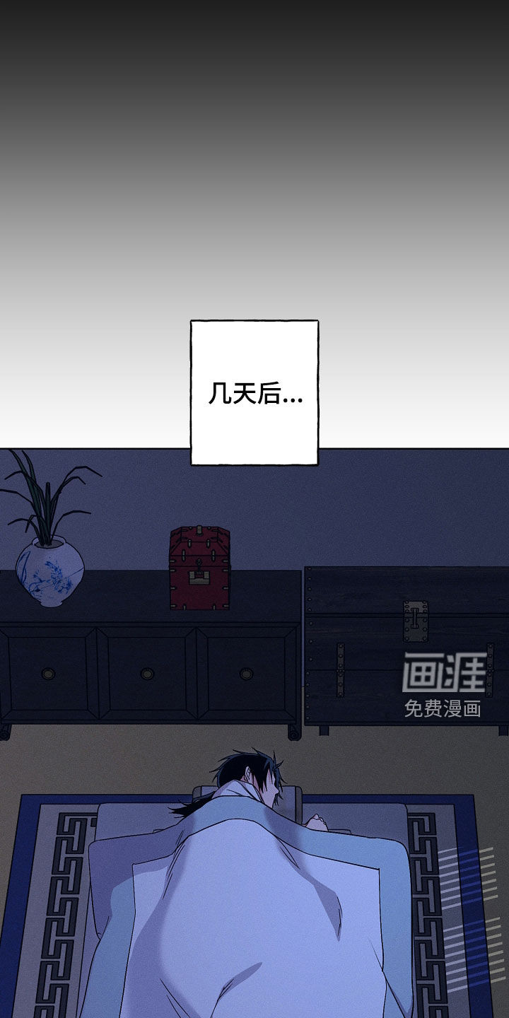 第97话24