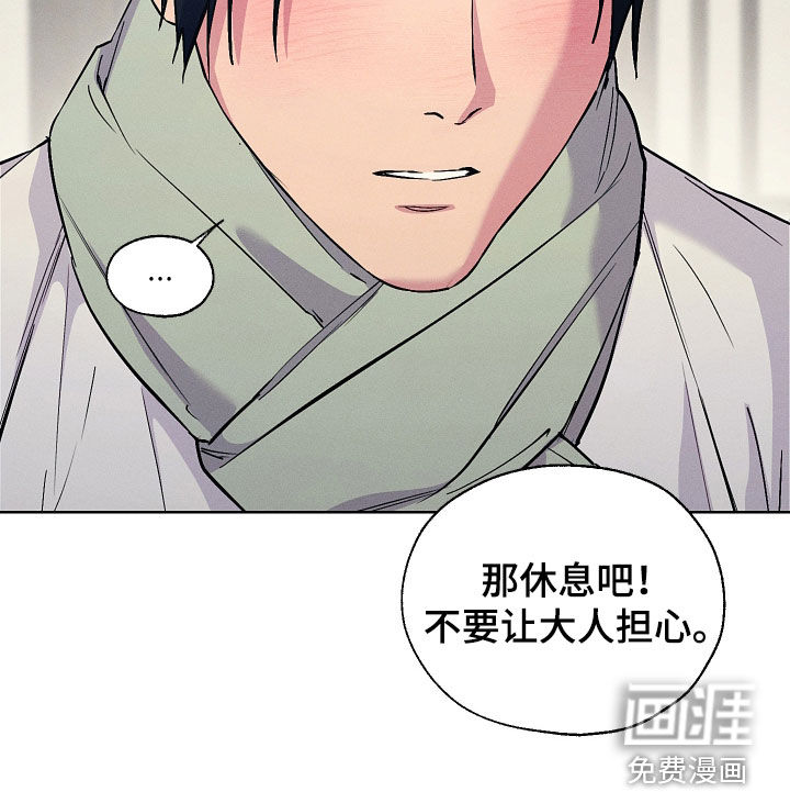 第97话16