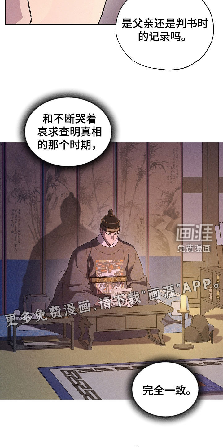 第97话2