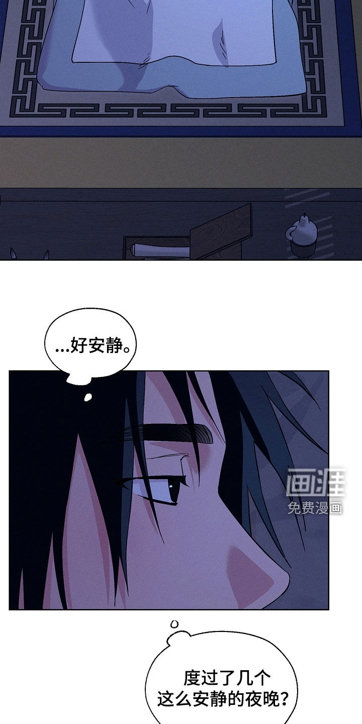 第97话25