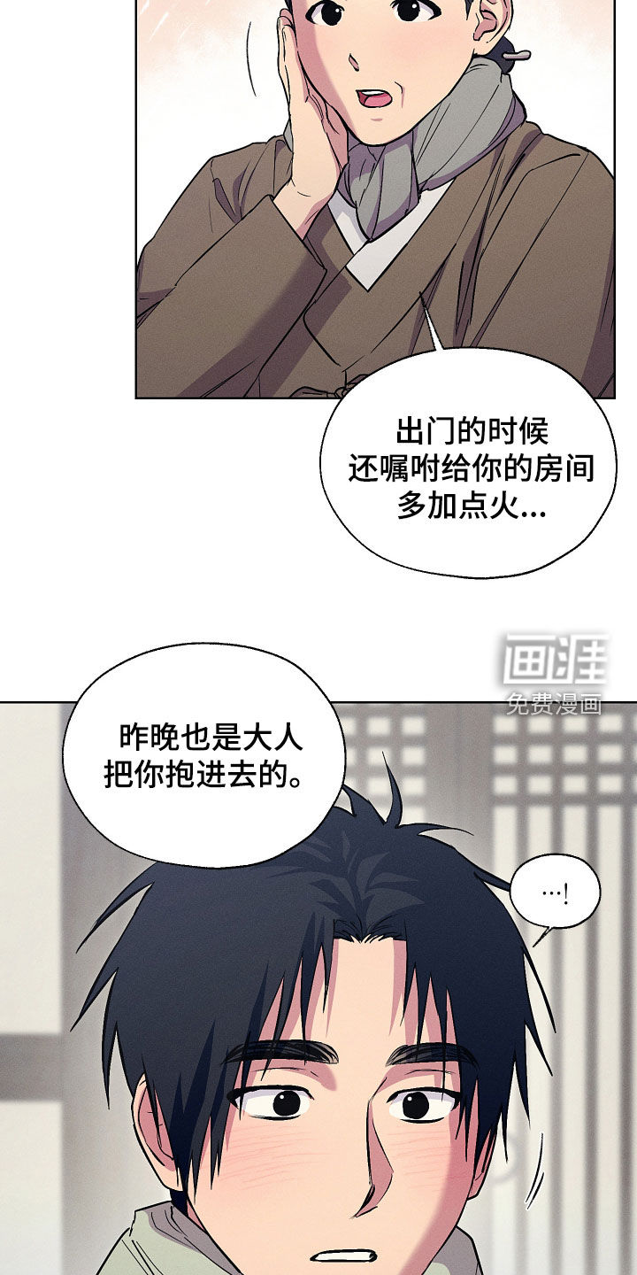 第97话12