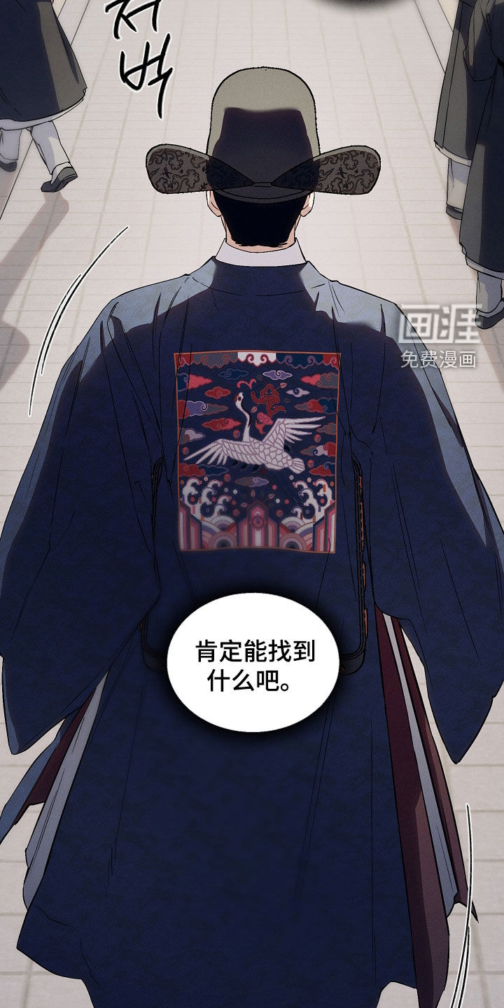 第95话22