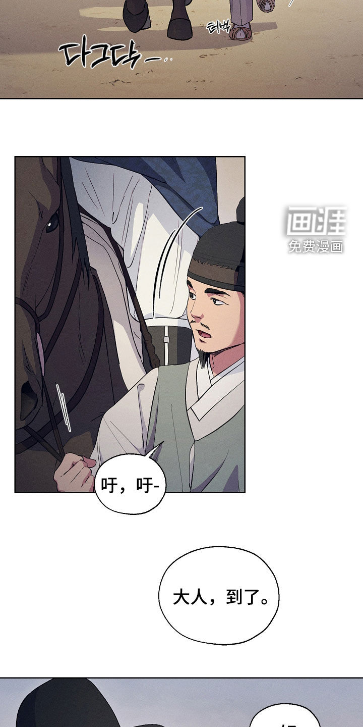第95话16
