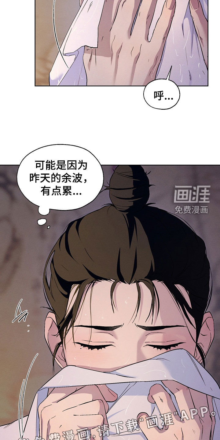 第95话2