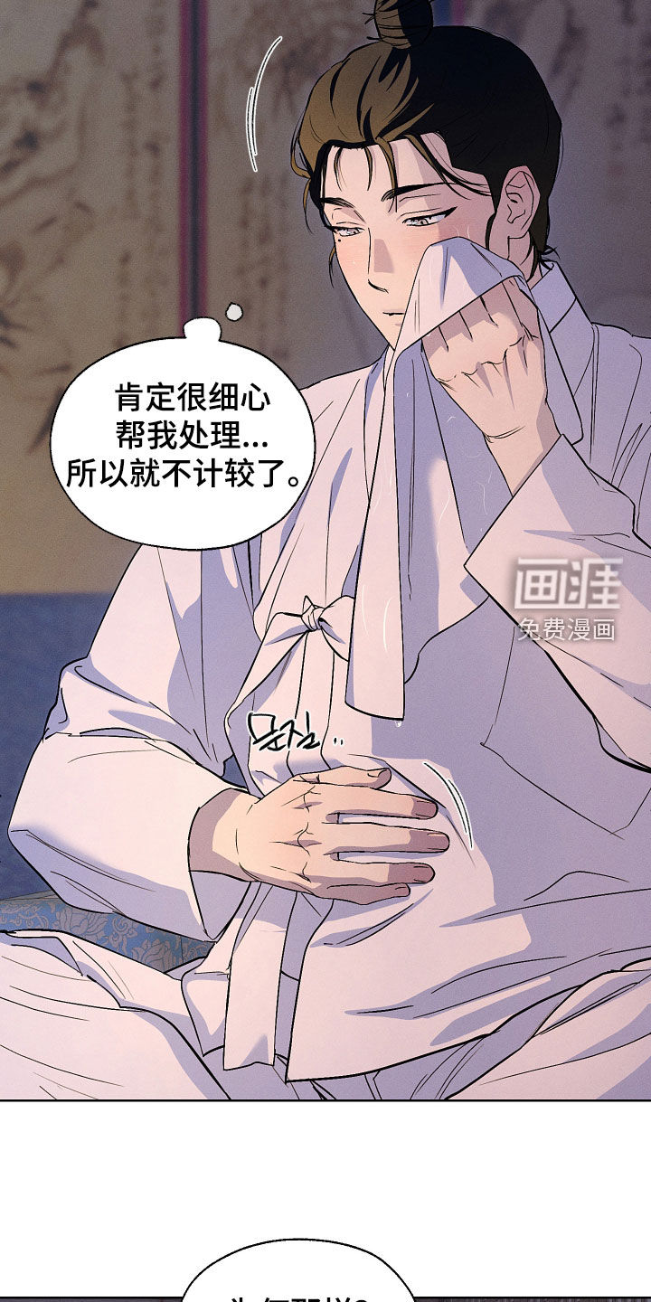 第95话4